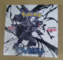 ブラックボルト 新品未開封 1ボックス - メルカリ