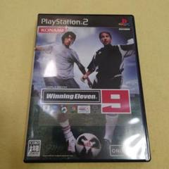 PS2 ソフト　ワールドサッカー　ウイニングイレブン9