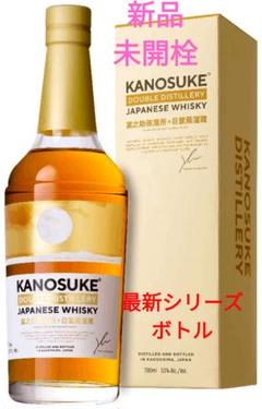【最新】嘉之助 DOUBLE DISTILLERY 小正醸造のサムネイル