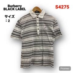 【即購入OK】Burberry BLACK LABEL 半袖ポロシャツ サイズ2