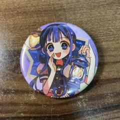 地縛少年花子くん 花子くん 赤根葵 缶バッジ お茶会 アニメガ 缶バッジ セット 2025年最新】地縛少年花子くん 葵 缶バッジの人気アイテム