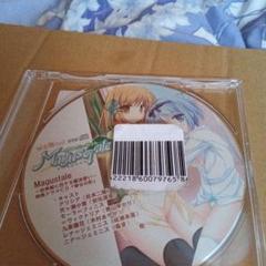 MagusTale マギウステイル　メッセサンオー　CD