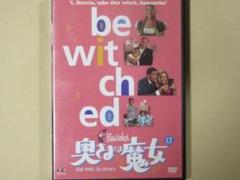 2025年最新】奥さまは魔女 dvd コレクションの人気アイテム