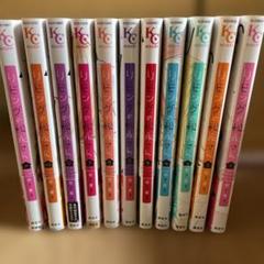 向井康二 中島健人 リビングの松永さん 全巻セット 新品未開封品