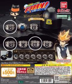 ボンゴレリング　フルコンプ　コンプ　ガチャ Amazon.co.jp: 家庭教師ヒットマンREBORN! ボンゴレリング 7種