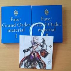 Fate/Grand Order material 19冊セット 2025年最新】fate grand order material セットの人気アイテム