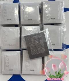 POLA APEXエマルションN 45112 未使用品 新品ポーラ アペックス エマルション N 50g 1箱 - メルカリ