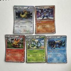 ブラックボルト ホワイトフレア マスボミラー まとめ売り オノノクス ジャノビー ブラックボルト ホワイトフレア 各1箱分 sr,ar,マスボミラー