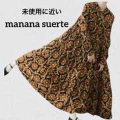未使用に近い マニャーナ manana スカーフプリントワンピース 大きめのサムネイル