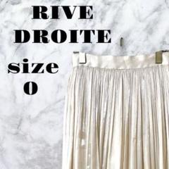 【ヴィンテージ】RIVE DROITE プリーツスカート アイボリー【0】