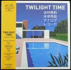 シティーポップ名曲カバー集　TWILIGHT TIME/限定アナログレコード 未使用品 アナログレコード LP盤] TWILIGHT TIME - メルカリ