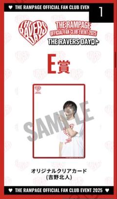 川村壱馬 RAVERS DAY ロト ステッカー キーホルダー 3点 2025年最新】raver dayの人気アイテム - メルカリ