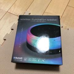Audin sound KABS-010B