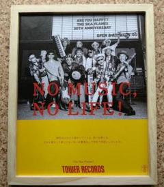 2025年最新】ska flames レコードの人気アイテム - メルカリ