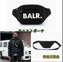 2025年最新】balr バッグの人気アイテム - メルカリ