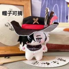 30cm ぬいぐるみ崩壊:スターレイル ブートヒル　波提欧 スケルトン入り Amazon.co.jp: KKCOSPLAY ぬいぐるみ ギャラガー ブートヒル