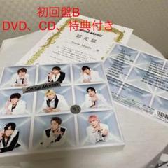 2022年最新】snow mania s1 初回盤b(cd+dvd)の人気アイテム - メルカリ