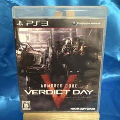 ARMORED CORE VERDICT DAY アーマードコア PS3