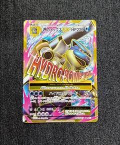 MカメックスEX SR CP6 20th Anniversary 093/087 - メルカリ