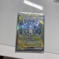 オーガポン いどのめんex SAR SV8a テラスタルフェスex 208/1…