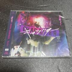 Yaffle 「キャラクター」 オリジナル・サウンドトラック