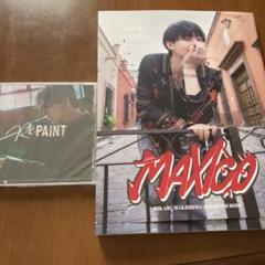 牧島輝 2nd 写真集 & アルバム 通常盤セット