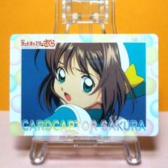 2025年最新】カードキャプターさくら PPカードの人気アイテム