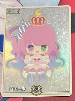 ホロカ　キュリアスユニバース　姫森ルーナ　白エール　SY