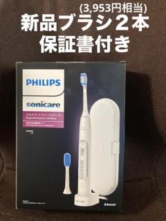 【新品】PHILIPS フィリップス 電動ハブラシ HX9601/11 シルバー Philips PHILIPS HX9601/11 シルバー ソニッケアーエキスパート