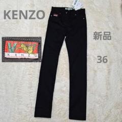 KENZOレディースデニム値下げ 2025年最新】Kenzo レディース デニム・ジーンズの人気アイテム