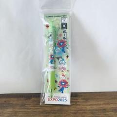ミャクミャク ハンギョドン コラボ ボールペン EXPO2025 公式グッズ