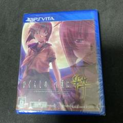 ひぐらしのなく頃に粋 - PS Vita