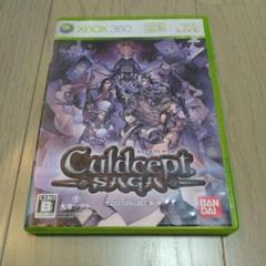 XBOX360 「カルドセプトサーガ タイトルアップデート版」