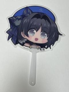 2025年最新】鳴潮 うちわの人気アイテム - メルカリ