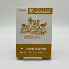 【スマブラDX】【大会優勝】【チャンピオンバッジ】【限定】⭐︎未開封⭐︎ 大乱闘スマッシュブラザーズDX チャンピオンバッジ 【スマブラ