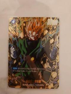 【ドラゴンボール】迫り来る脅威 孫悟飯 青年期 SR★パラレル ドラゴンボール】迫り来る脅威 孫悟飯 青年期 SR☆パラレル