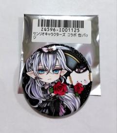 あくねこ 悪魔執事と黒い猫 サンリオコラボ ラト 缶バッジ まとめ売り m31678974018_1.jpg?1729087166