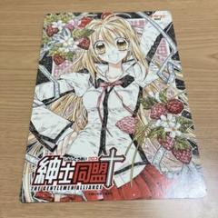 種村有菜 カレンダー 他 セット 2025年最新】種村有菜 付録 満月の人気アイテム - メルカリ