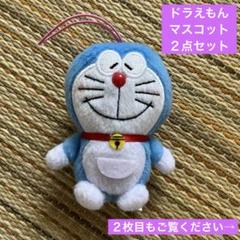 【最終値下げ】ドラえもんおひるねマスコット含む 16点まとめ売り ドラえもんおもちゃまとめ売り（最終値下げドラえもんおひるね