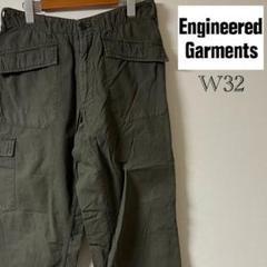 ◆ENGINEEREDGARMENTS リップストップ　フックワークパンツ ENGINEERED GARMENTS / エンジニアドガーメンツ | Drawstring