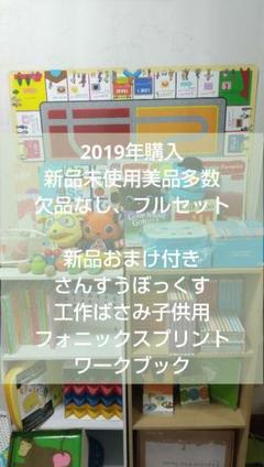2025年最新】ワールドワイドキッズフルセットの人気アイテム
