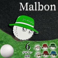 非売品】マルボンゴルフ マーカーセット - メルカリ