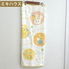 ミキハウス　ガーゼケット　ブランケット　パステル　アニマル　かわいい