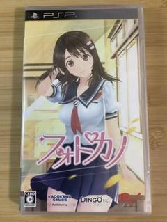 PSP 未開封　新品　フォトカノ