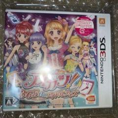アイカツ!365日のアイドルデイズ