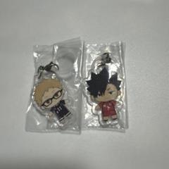 ハイキュー!! ふらっとめじるしアクセサリー 黒尾鉄朗 月島蛍 2つセット