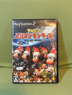 【箱あり】サルゲッチュ ミリオンモンキーズ PS2 ソフト