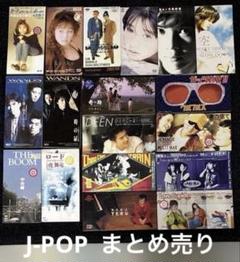 エビ中CD ！まとめ売り、1枚売り対応します(^^)コメントください！ CDs】J-POP◉まとめ売り➄〜18枚 - メルカリ