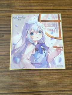 チノ 色紙 ごちうさ展 Amazon.co.jp: ご注文はうさぎ か？展 チノ ごちうさ展 入場特典