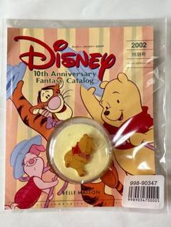 【非売品】ベルメゾン　2002年特別号　付録　プーさん　ピンバッジ